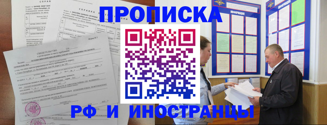 регистрация для дет. сада в Сасово